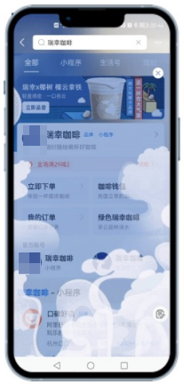 支付宝广告弹屏动画推广形式