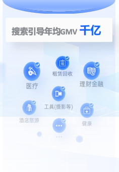 进行支付宝搜索广告推广优势 进行支付宝搜索广告推广优势
