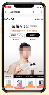 支付宝品牌广告小程序活动页 支付宝品牌广告小程序活动页