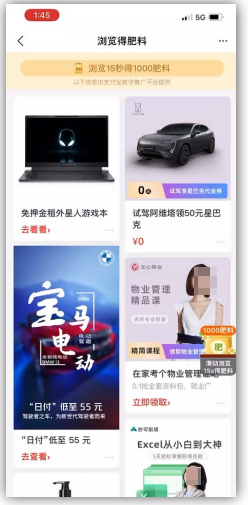 支付宝广告支持竖版视频 +NEW TAB3 支付宝广告支持竖版视频 +NEW TAB3