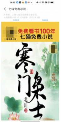 支付宝广告下载中间页展示形式 支付宝广告下载中间页展示形式