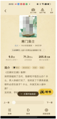 客户激活APP后通过支付宝广告DP技术跳转到目标页面 客户激活APP后通过支付宝广告DP技术跳转到目标页面