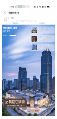 平台型APP支付宝广告下载中间页展示形式 平台型APP支付宝广告下载中间页展示形式