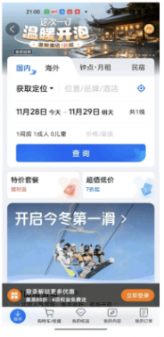 平台型APP客户激活APP后通过支付宝广告DP技术跳转到目标页面 平台型APP客户激活APP后通过支付宝广告DP技术跳转到目标页面