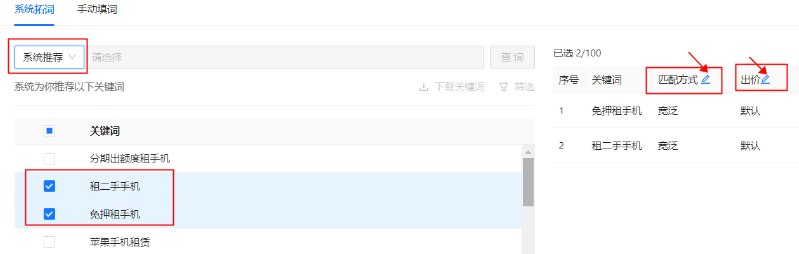 支付宝搜索广告系统推荐关键词 支付宝搜索广告系统推荐关键词