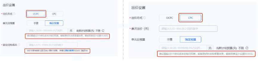 支付宝广告出价 支付宝广告出价