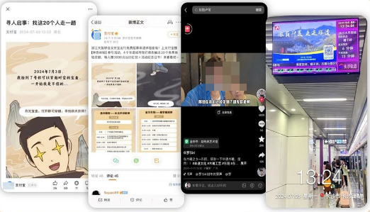 支付宝广告端外传播价值 支付宝广告端外传播价值
