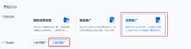 选择支付宝广告营销目标 选择支付宝广告营销目标