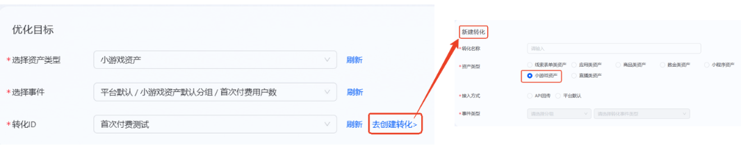 支付宝搜索广告优化目标 支付宝搜索广告优化目标