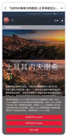 通过支付宝广告进入品牌专题 通过支付宝广告进入品牌专题