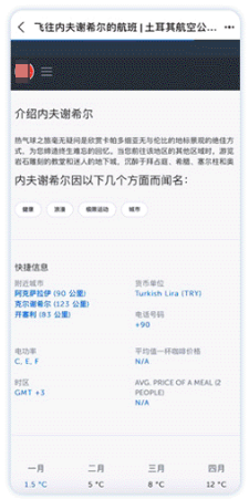 通过支付宝广告了解详细信息 通过支付宝广告了解详细信息