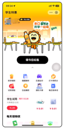 支付宝广告垂直页面推广场景 支付宝广告垂直页面推广场景