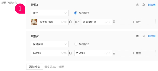 支付宝小程序广告商品规格 支付宝小程序广告商品规格