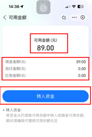 支付宝灯火广告代理商账户 支付宝灯火广告代理商账户