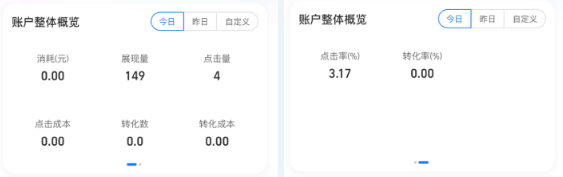 支付宝灯火广告移动端展示字段 支付宝灯火广告移动端展示字段