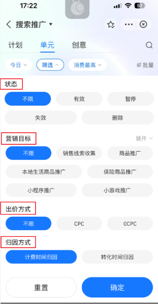 支付宝广告综合筛选图示——搜索推广图示 支付宝广告综合筛选图示——搜索推广图示