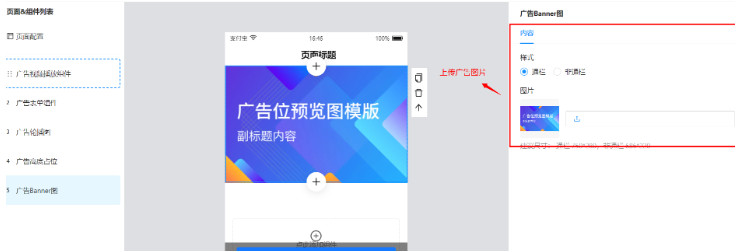 支付宝广告Banner图 支付宝广告Banner图