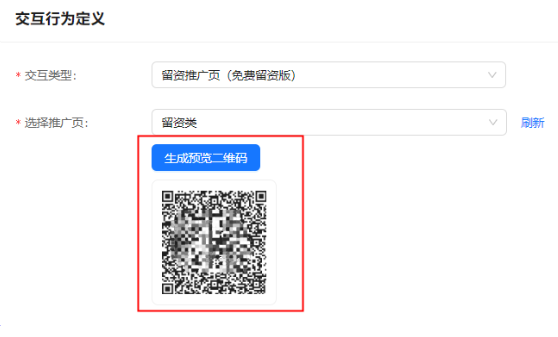 使用支付宝广告推广页 使用支付宝广告推广页
