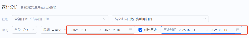 支持优化师在支付宝广告后台专项报表查看创意的数据情况 支持优化师在支付宝广告后台专项报表查看创意的数据情况