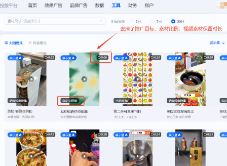 支付宝广告大图素材标签1 支付宝广告大图素材标签1