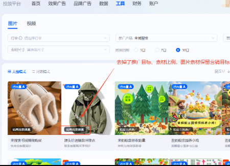 支付宝广告大图素材标签2 支付宝广告大图素材标签2
