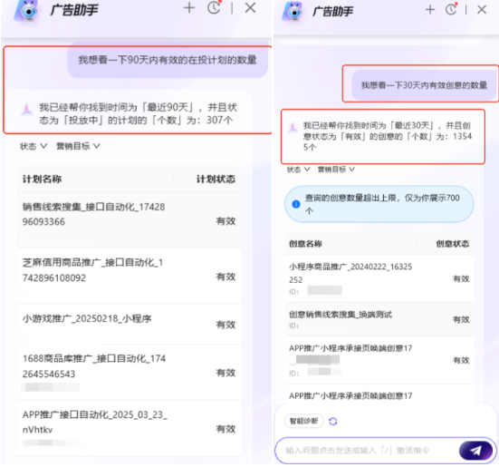 支持支付宝广告后台统计值查询 支持支付宝广告后台统计值查询