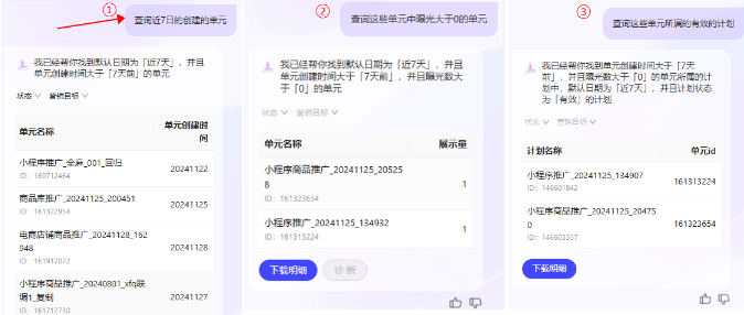 支付宝广告多轮对话查询功能向上查询 支付宝广告多轮对话查询功能向上查询