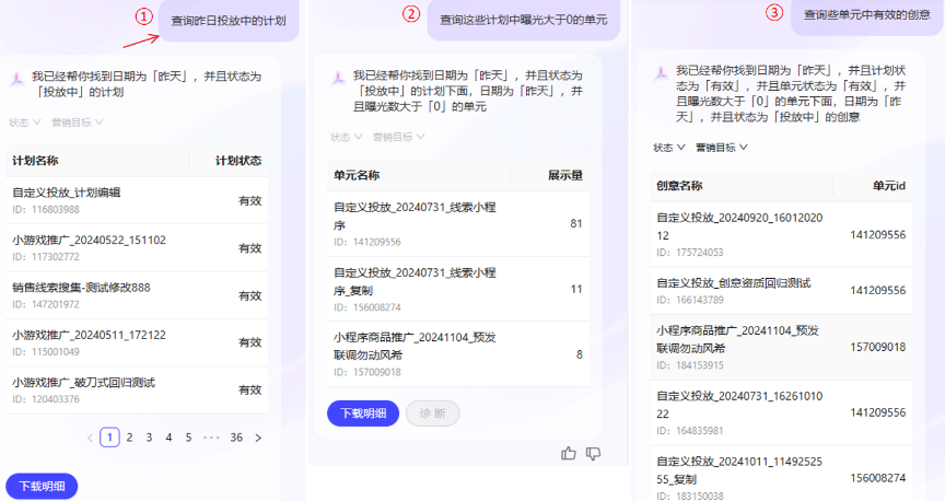 支付宝广告多轮对话查询功能向下查询 支付宝广告多轮对话查询功能向下查询