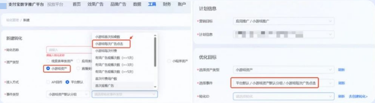 游戏行业支付宝广告投放效果 游戏行业支付宝广告投放效果
