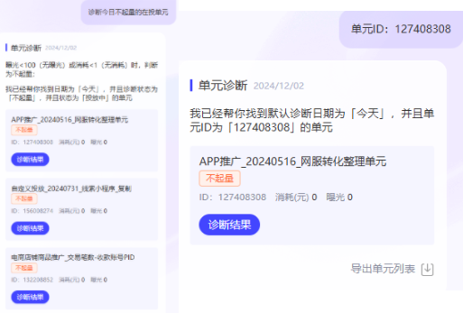 支付宝广告单元id输入框 / 底部输入框 支付宝广告单元id输入框 / 底部输入框