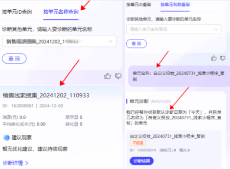 支付宝广告单元名称输入框 / 底部输入框 支付宝广告单元名称输入框 / 底部输入框
