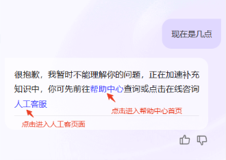 支付宝广告AI助手使用方法 支付宝广告AI助手使用方法