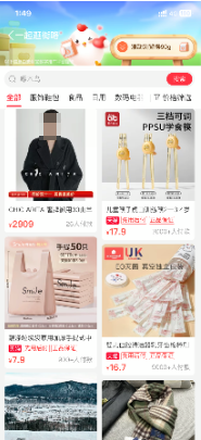 支付宝广告蚂蚁庄园流量推广 支付宝广告蚂蚁庄园流量推广