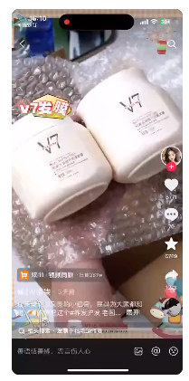 护发发膜支付宝广告推广素材 护发发膜支付宝广告推广素材