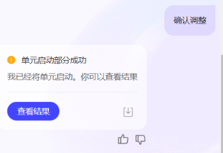 支付宝广告AI助手批量查询功能使用方法 支付宝广告AI助手批量查询功能使用方法