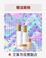 支付宝广告广告图片中文案需清晰可识别,不得出现文案与背景融合的情况 支付宝广告广告图片中文案需清晰可识别,不得出现文案与背景融合的情况