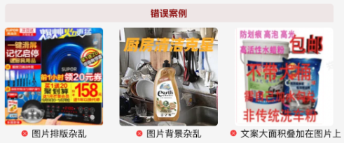 支付宝广告图片类素材整体排版、背景不得过于杂乱、文案不得大面积叠加于图片之上 支付宝广告图片类素材整体排版、背景不得过于杂乱、文案不得大面积叠加于图片之上
