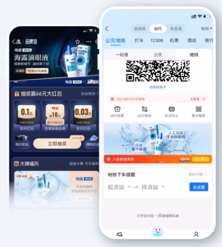 支付宝广告定向拓宽目标受众圈层,赋能品牌全域曝光与转化 支付宝广告定向拓宽目标受众圈层,赋能品牌全域曝光与转化