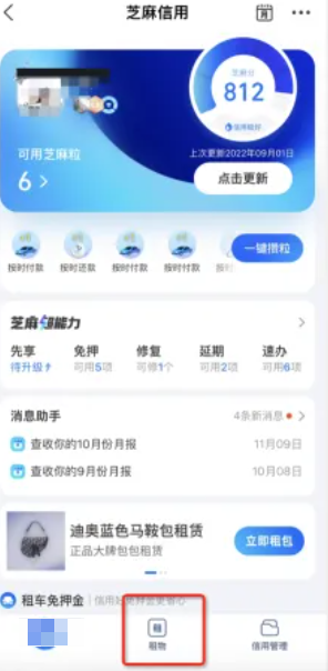 支付宝广告推广资源位1 支付宝广告推广资源位1