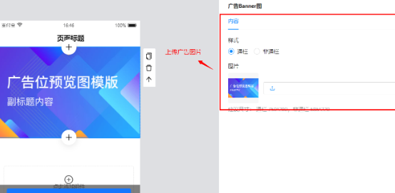 支付宝广告Banner图 支付宝广告Banner图