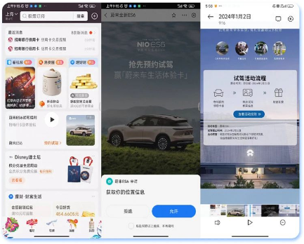 品牌 x 支付宝广告卡券推广能力:奖励刺激用户进店试驾 品牌 x 支付宝广告卡券推广能力:奖励刺激用户进店试驾