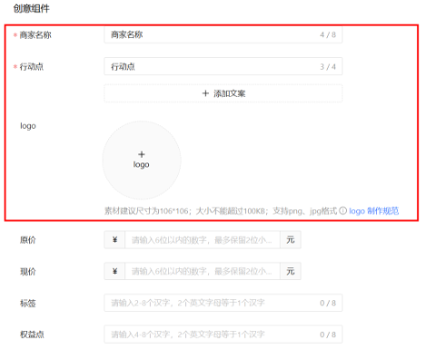 设置支付宝广告创意组件 设置支付宝广告创意组件