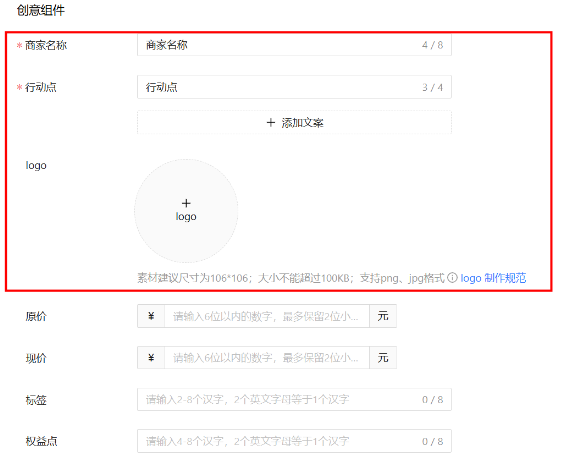 支付宝首页商业化卡片广告横版创意组件 支付宝首页商业化卡片广告横版创意组件