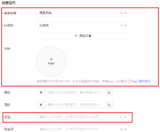 支付宝首页商业化卡片广告竖版创意组件 支付宝首页商业化卡片广告竖版创意组件