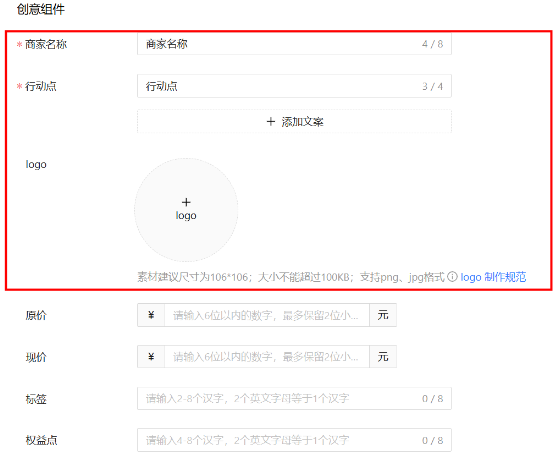 支付宝视频广告创意组件 支付宝视频广告创意组件