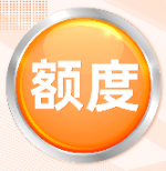 支付宝广告素材橙黄色 支付宝广告素材橙黄色