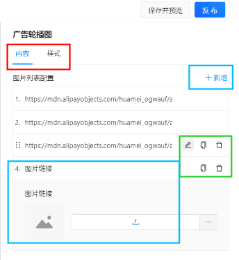 支付宝广告轮播图 支付宝广告轮播图