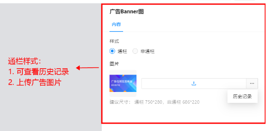 付宝广告Banner图 付宝广告Banner图