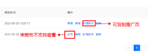 支持复制支付宝广告推广页 支持复制支付宝广告推广页