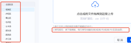 支付宝广告全域智投定向设置 支付宝广告全域智投定向设置